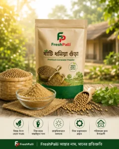 FreshPalli Premium Coriander Powder with natural coriander seeds
