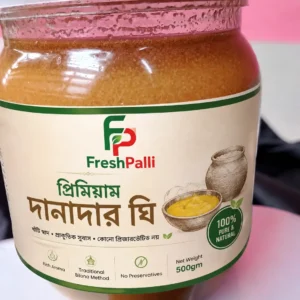 FreshPalli Premium Danadar Ghee 500gm in plastic jar
