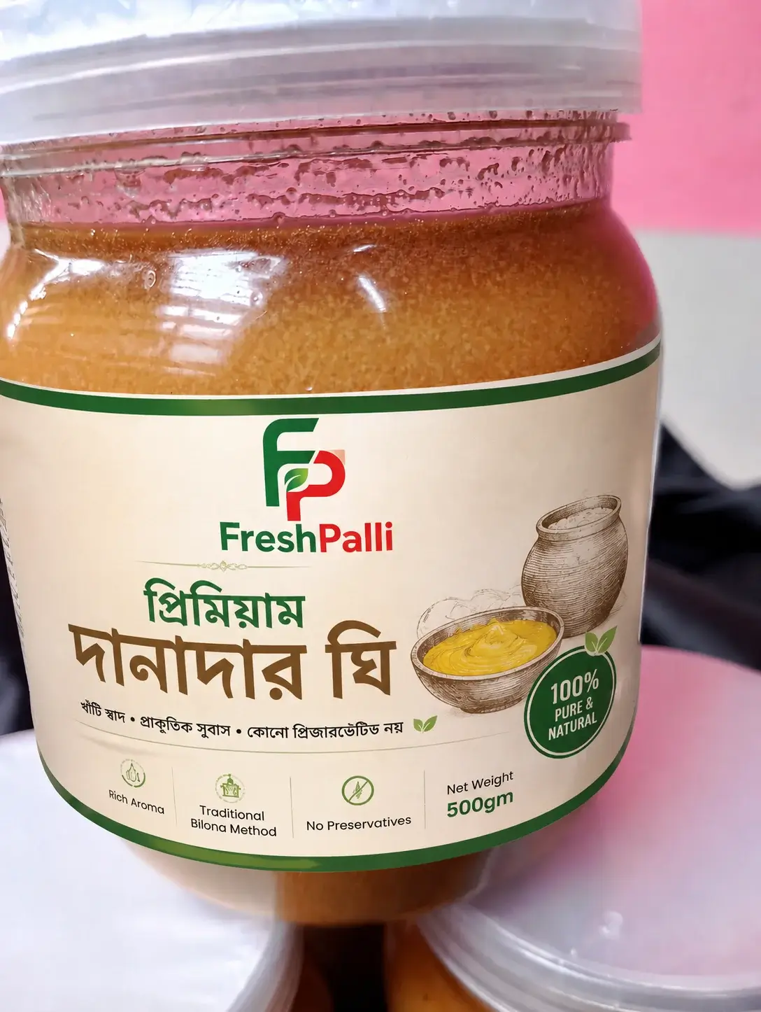 FreshPalli Premium Danadar Ghee 500gm in plastic jar